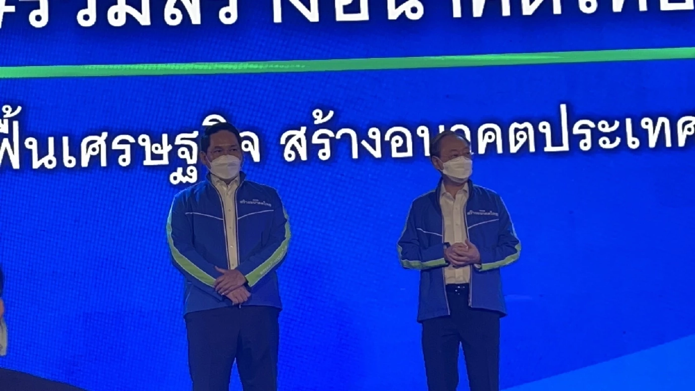 นายอุตตม สาวนายน อดีต รมว.คลัง และ นายสนธิรัตน์ สนธิจิรวงศ์ อดีต รมว.พลังงาน