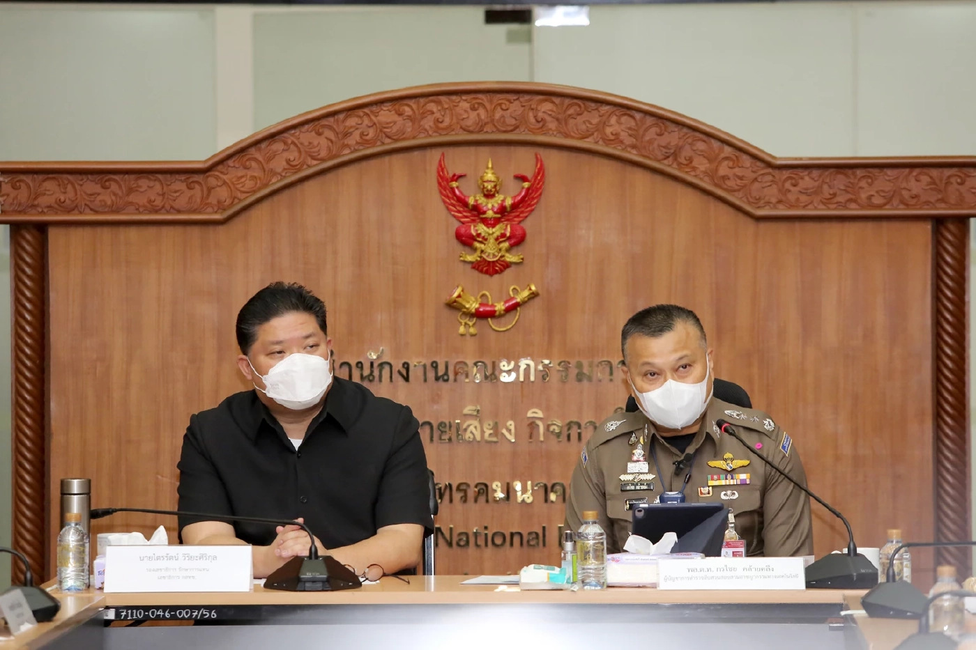 กสทช.ถกหาแนวทางป้องกันแก๊ง Call Center หลอกลวง