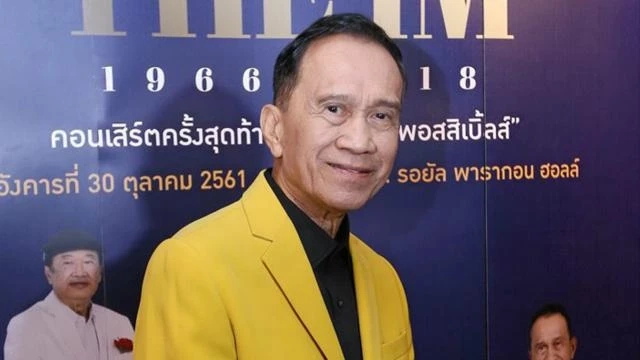 “อี๊ฟ พุทธธิดา” อัปเดตอาการล่าสุดของ “พ่อต้อย เศรษฐา”