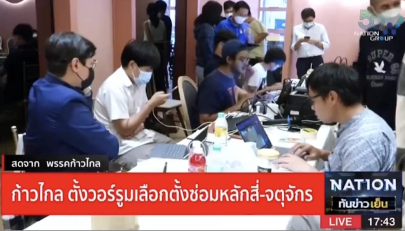 รายงานสดผลการนับคะแนนเลือกตั้งซ่อมส.ส.หลักสี่-จตุจักร