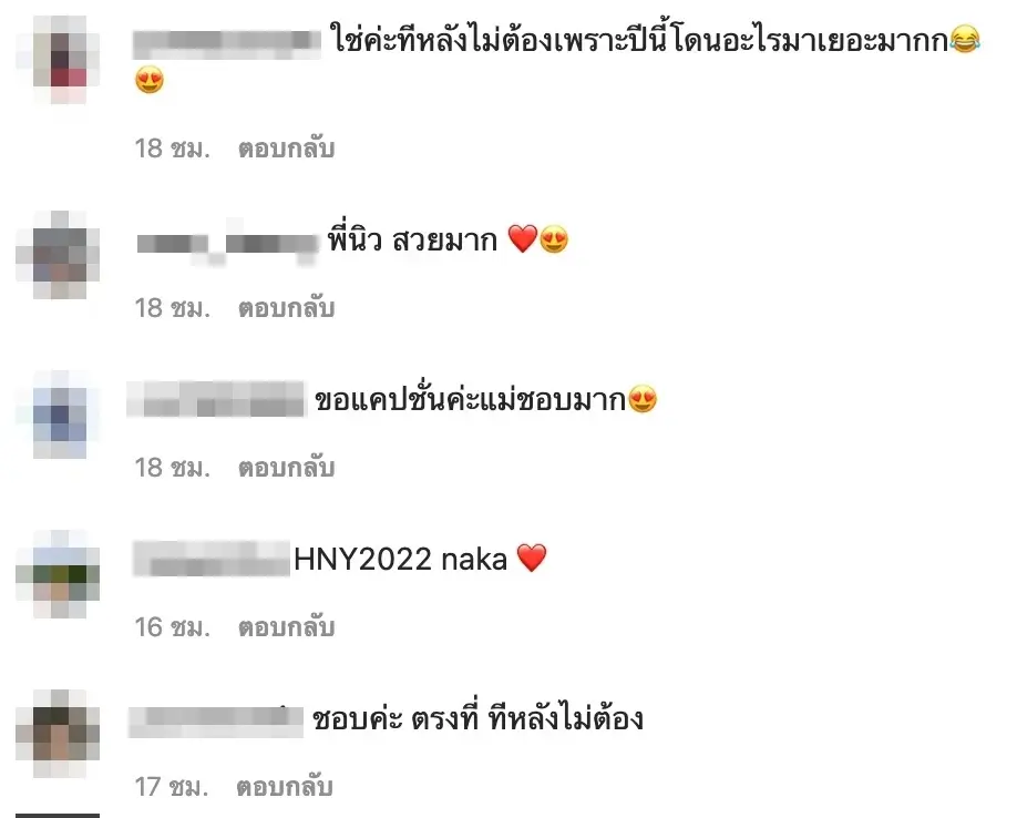 ส่องโพสต์ “นิวเคลียร์” แค่คำสั้นๆ แต่ทำสะดุ้งไปทั้งโลกโซเชียล
