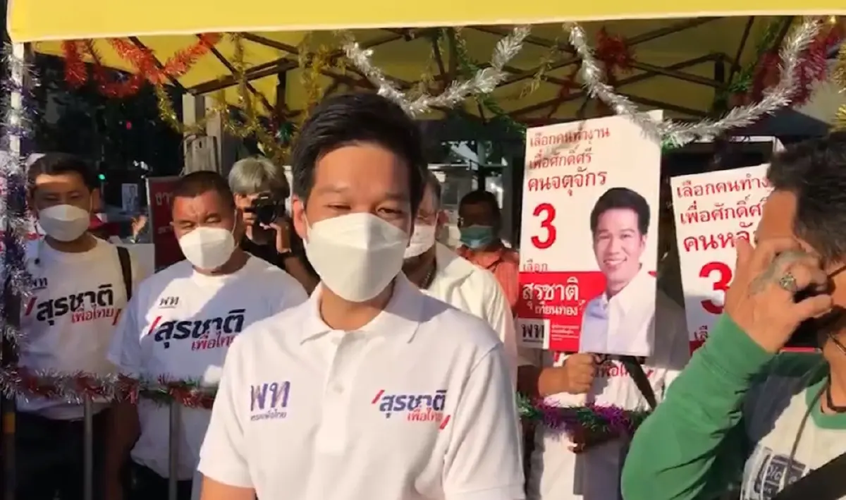 "สุรชาติ"ลุยหาเสียงวันเด็ก เชื่อทุกคนมีฝันขอ"รัฐ-ผู้ปกครอง"สนับสนุน