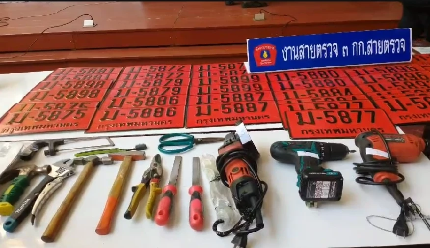 บช.น.โชว์ผลงานจับกุมแก๊งค้ายาเสพติด ได้ของกลางทั้งกัญชา ไอซ์  จำนวนมาก