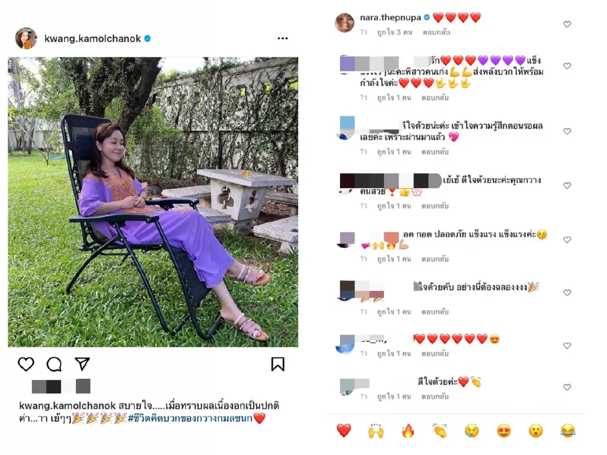 "กวาง กมลชนก" แจ้งข่าวดี หลังเข้ารับการผ่าตัดเนื้องอก ครั้งแรกในชีวิต
