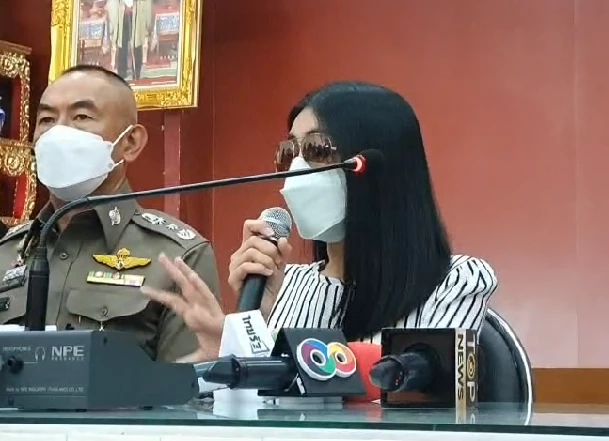 &quot;กระติก อิจศรินทร์ จุฑาสุขสวัสดิ์&quot;