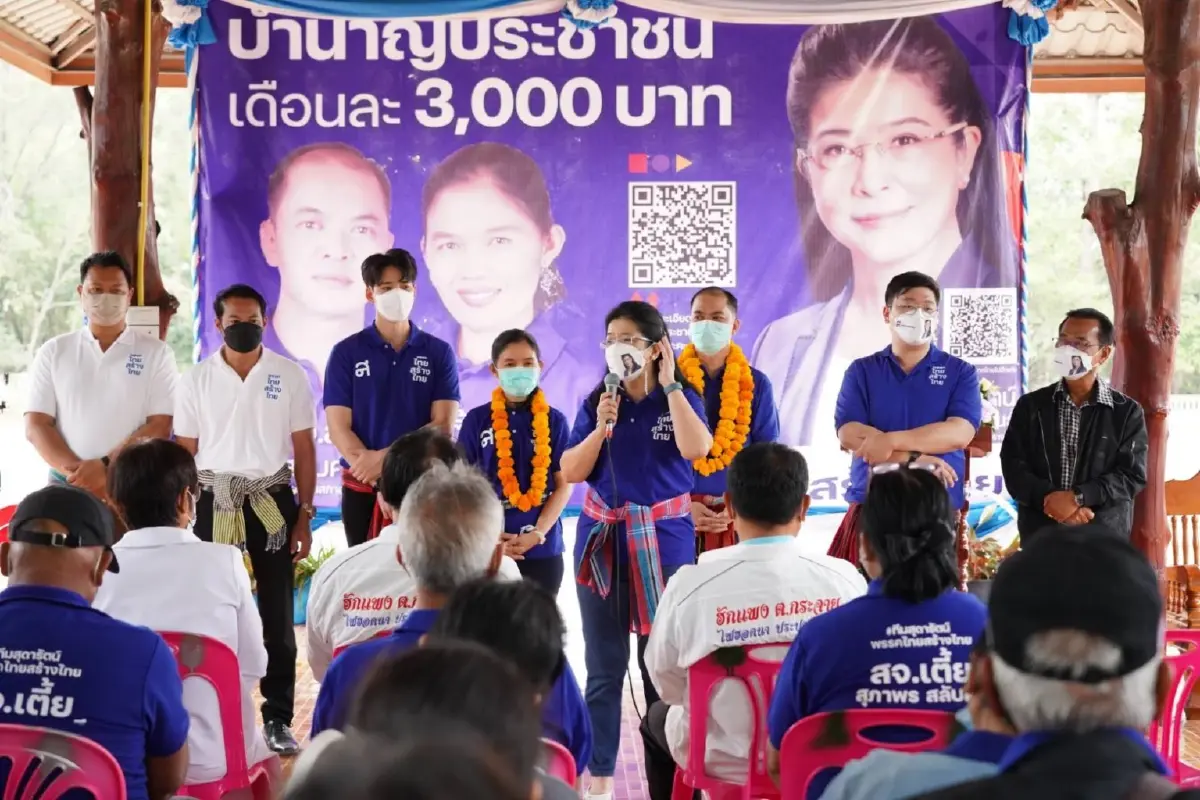 "ไทยสร้างไทย" เปิดตัว 3 ว่าที่ผู้สมัคร ส.ส. จ.ยโสธร ชูนโยบายกองทุนคนตัวเล็ก