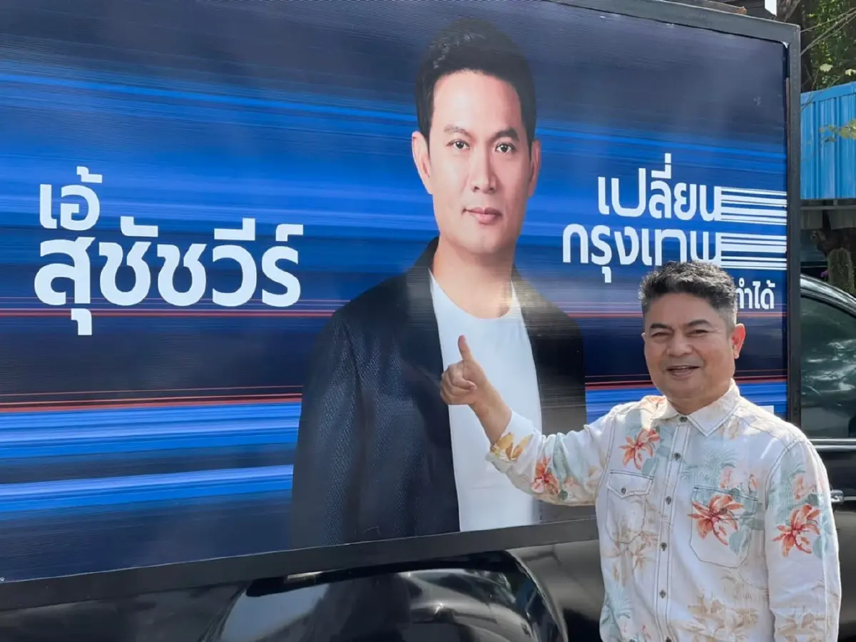 เทพไท ป้อง สุชัชวีร์ เชื่อบริสุทธิ์ แนะให้ ปปช. ตรวจสอบ เป็นธรรมกว่า กมธ.ปปช.