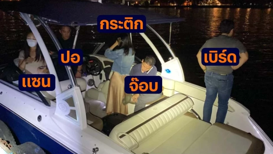 "กระติก-แซน" ยัน "แตงโม" ตกน้ำเป็นอุบัติเหตุ ดาราสาวไปปัสสาวะจริง