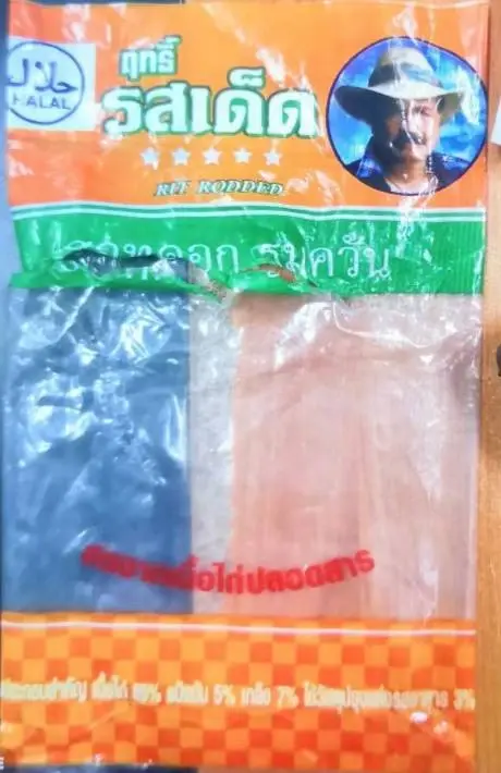 อย. และ สสจ. ปูพรมทั่วประเทศ เร่งตรวจสอบไส้กรอกอันตราย