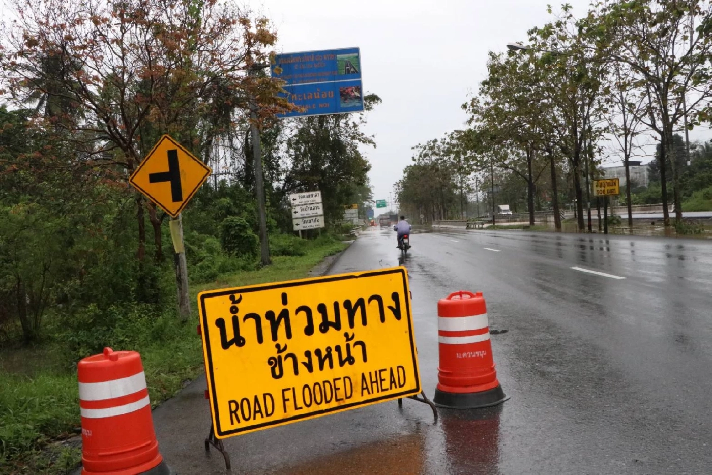 น้ำท่วมพัทลุง