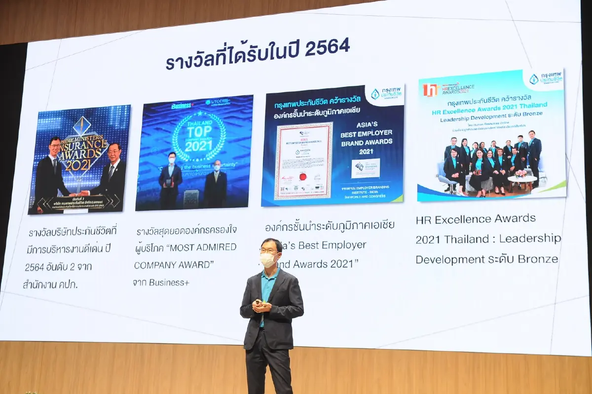 กรุงเทพประกันชีวิตกางแผน 3 ปี ปักธงผู้นำประกันสุขภาพ