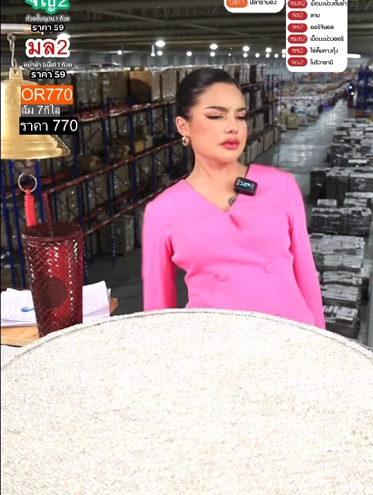 "พิมรี่พาย" ยอมรับหน้าแตกด่า "อายตา" แต่ไม่ขอโทษ ลั่นกินยาลดความมั่น 