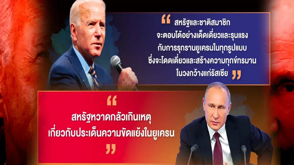 การเมืองโลกตึงเครียด ฉุดราคาน้ำมันพุ่ง