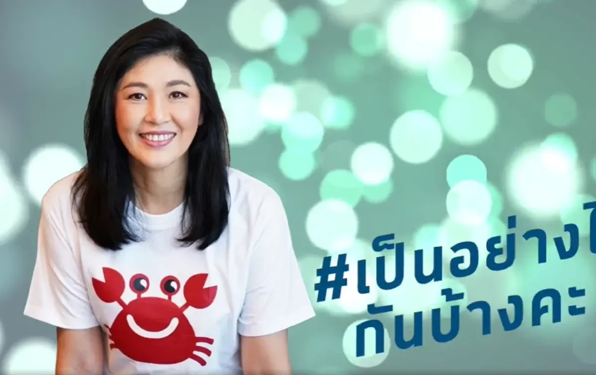 “ยิ่งลักษณ์” ยึดคำสอน “พี่โทนี่” รักษาสุขภาพ ทำตัวเองให้มีความสุข
