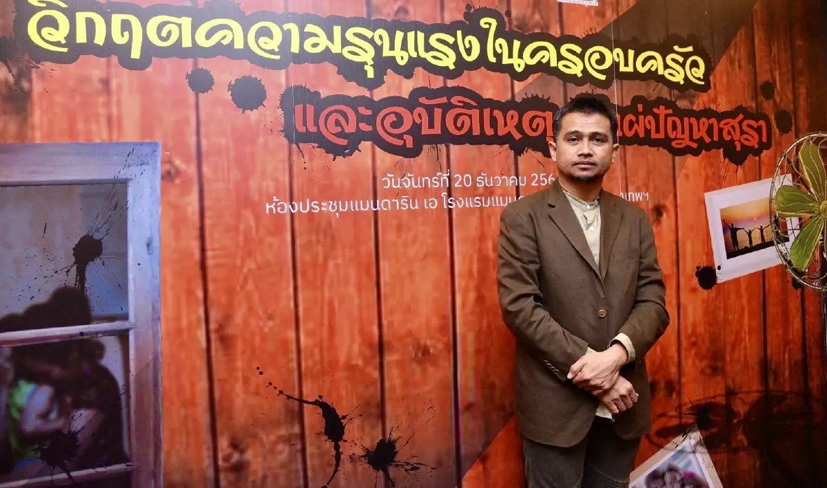 "แอลกอฮอล์วอช"หนุนผลิตน้ำเมาเพิ่มแต่ต้องมีมาตรการสธ.-สังคมเข้มข้น