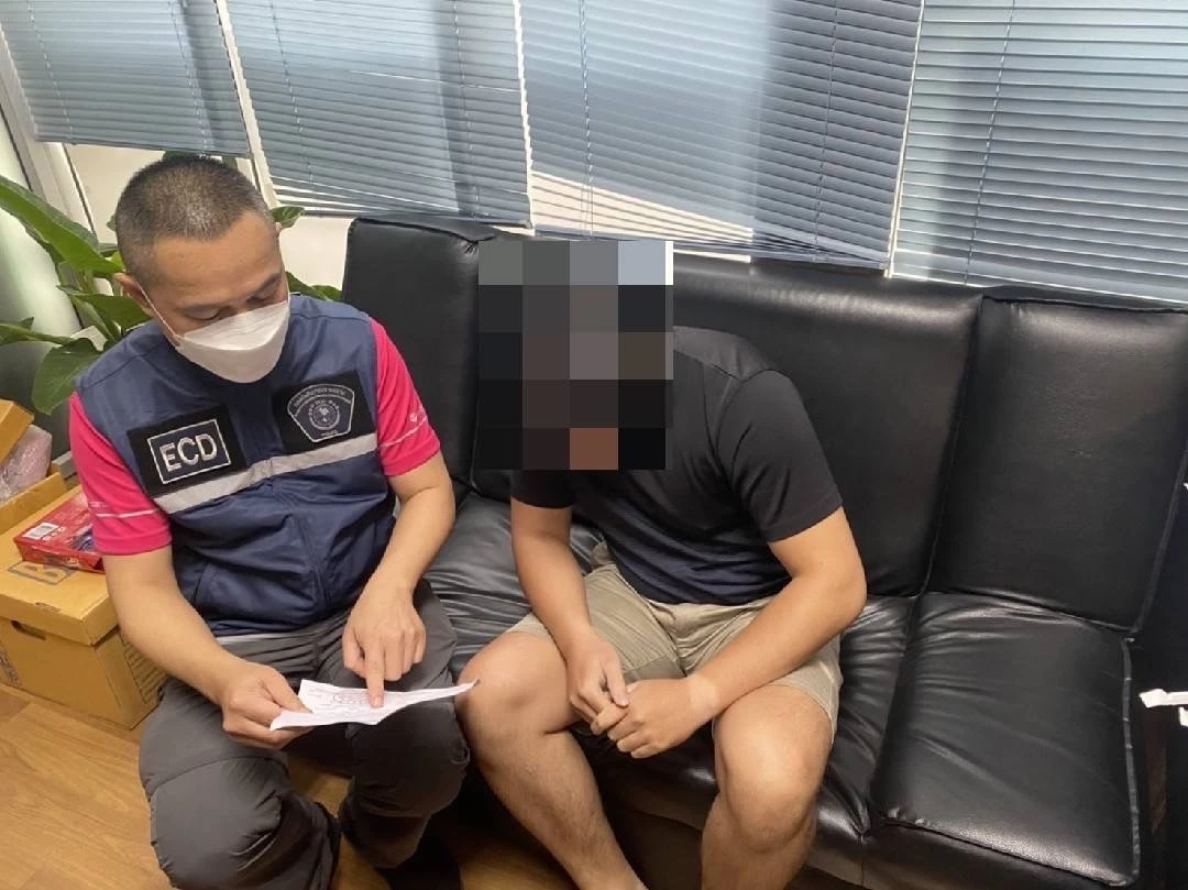 รวบหนุ่ม อ้างเชี่ยวชาญหุ้น-คริปโต ลวงเหยื่อลงทุน