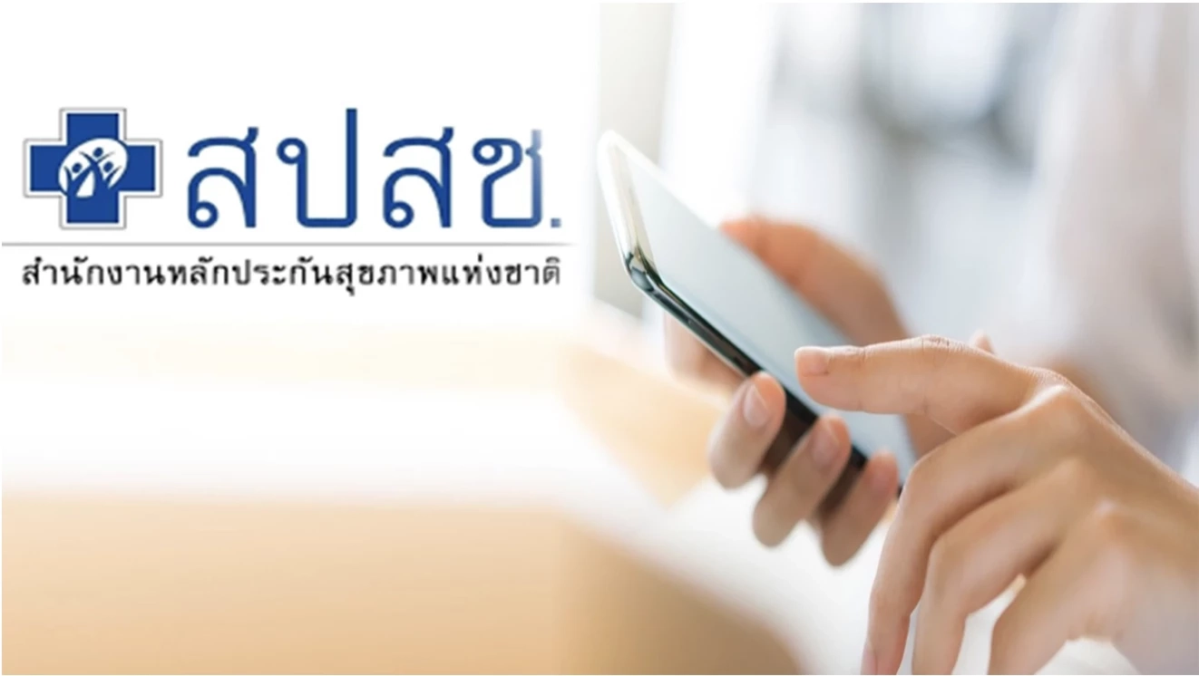 นายกฯ สั่งขยายสายด่วน 1330 ส่งผู้ป่วยโควิด-19 เข้าระบบการรักษา
