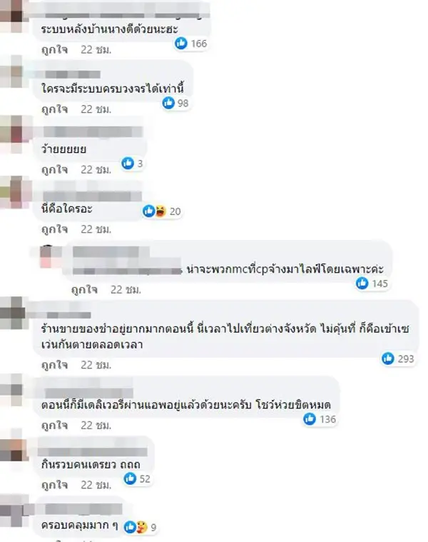 วิจารณ์สนั่นหลัง “7-Eleven” ลงสังเวียนไลฟ์ขายของ