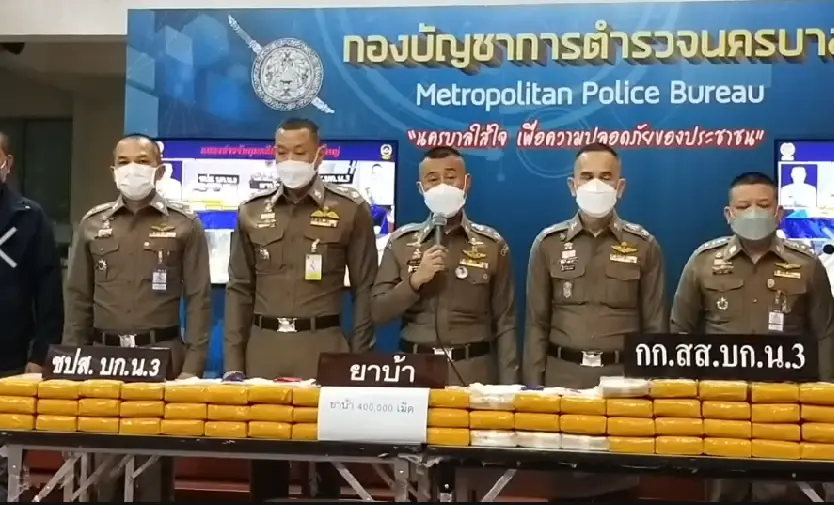 บช.น. โชว์จับ "แก๊งสายเบิร์นเต็มระบบ" ขณะส่งยาบ้า "ฟรุ้งฟริ้ง" 4 แสนเม็ด