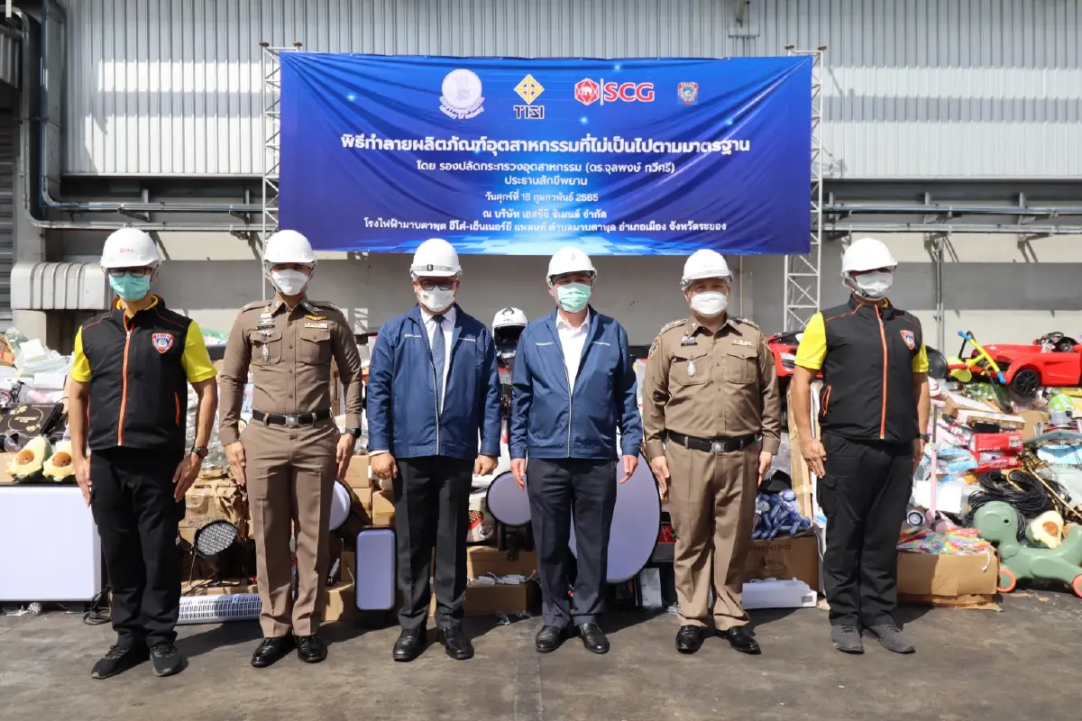 บก.ปคบ. จับมือ สมอ. ทำลายสินค้าไม่ได้มาตรฐานนับล้านชิ้น กันหลุดสู่ ปชช.