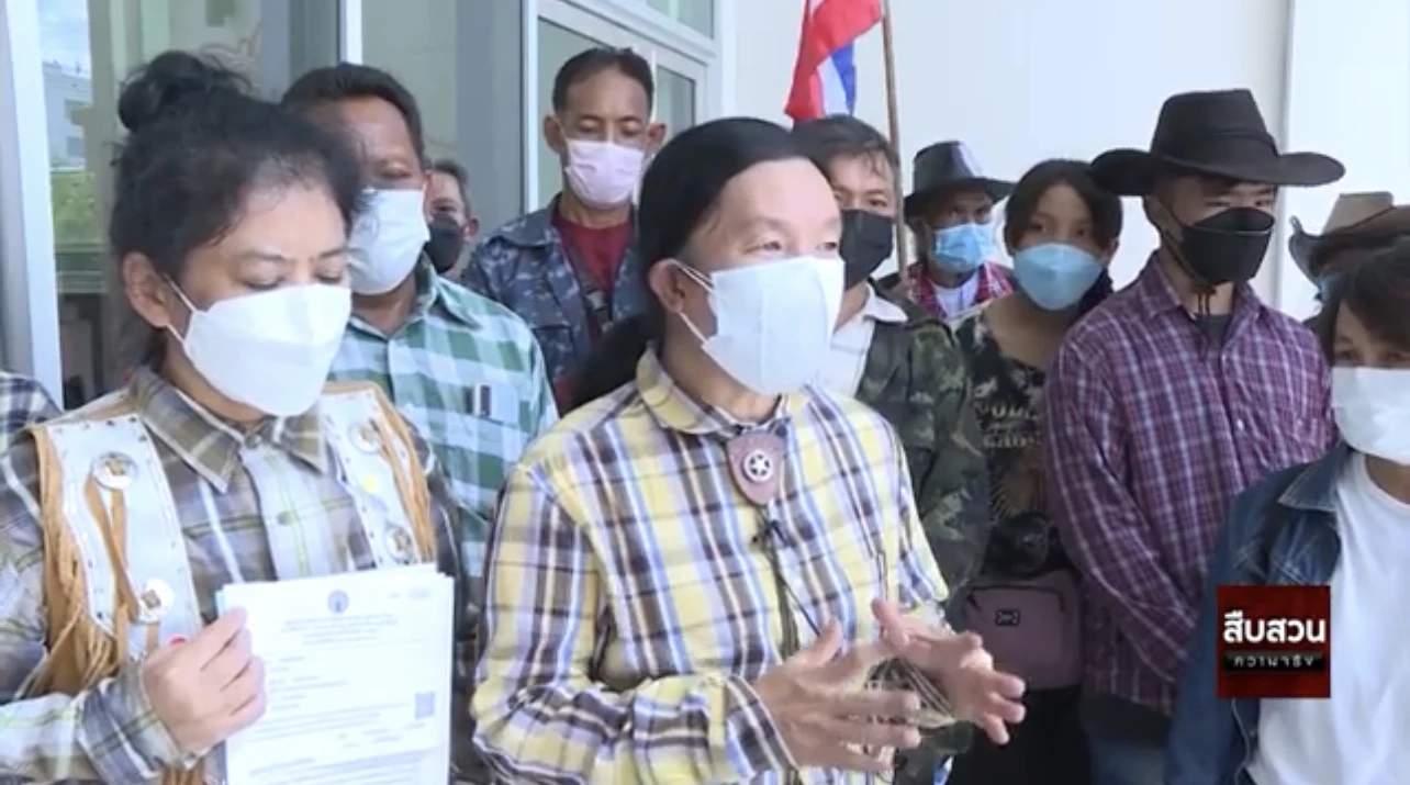 สืบสวนความจริง ตอน "นอมินี"เหมืองทองคำอัครา