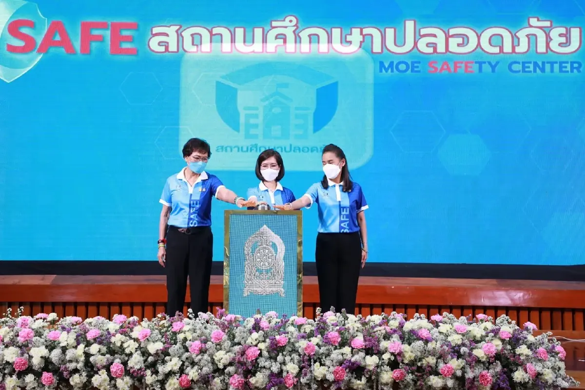 ศธ.จับมือ10หน่วยงานทำ “SAFE สถานศึกษาปลอดภัย”