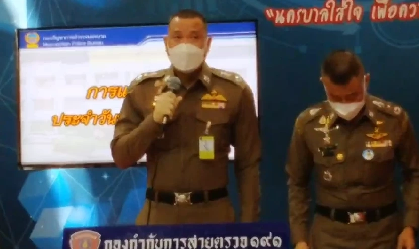 บช.น.โชว์ผลงานจับกุมแก๊งค้ายาเสพติด ได้ของกลางทั้งกัญชา ไอซ์  จำนวนมาก