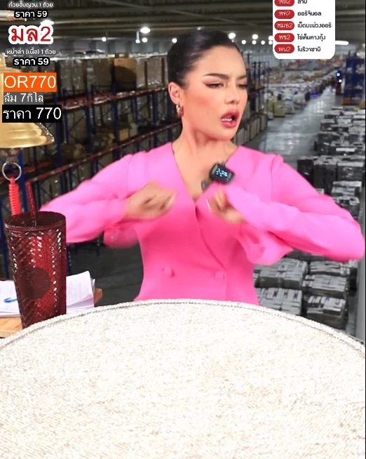 "พิมรี่พาย" ยอมรับหน้าแตกด่า "อายตา" แต่ไม่ขอโทษ ลั่นกินยาลดความมั่น 