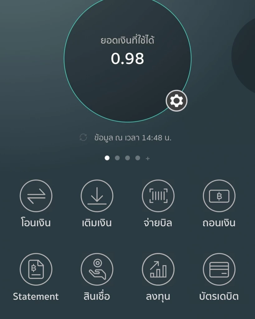 เปิดใจสาวโดนหลอกโอนเงินกว่า 4 ล้าน ยันเอาเรื่องถึงที่สุด