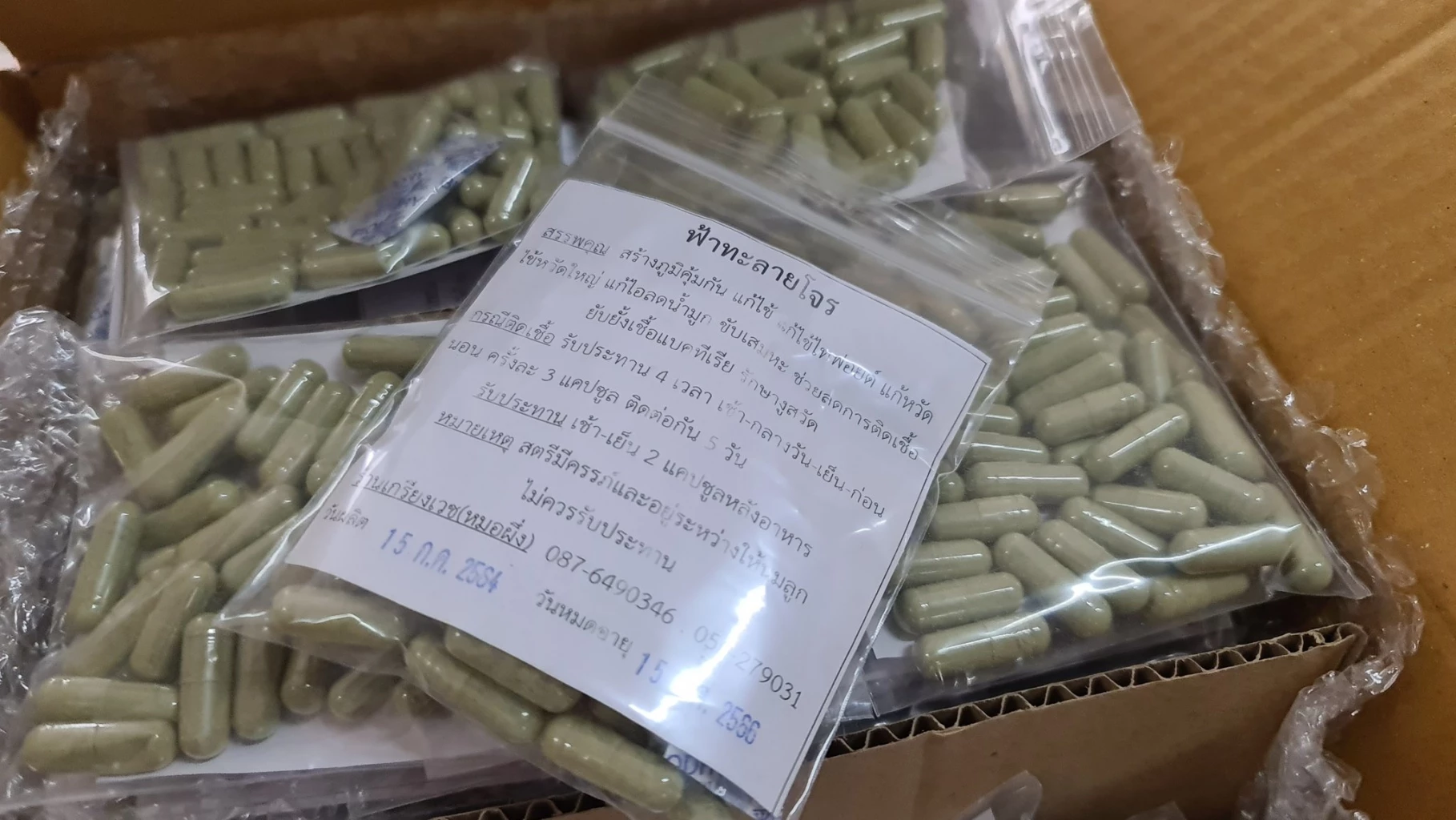 ด่วน! อนุทิน ลงนามแล้ว ติดโควิด รักษาฟรีในรพ.ตามสิทธิ์ ดีเดย์ 1 มี.ค.นี้