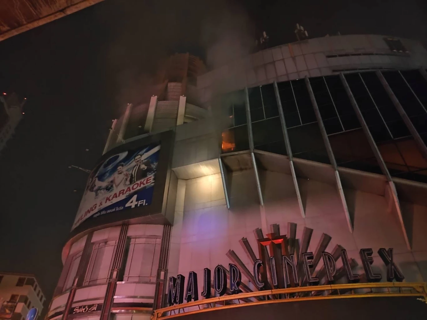 เพลิงไหม้ โรงหนังเมเจอร์ เอกมัย ซอยสุขุมวิท 61
