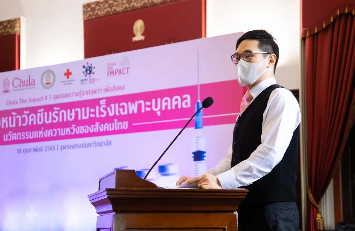 ความคืบหน้า “วัคซีนรักษามะเร็งเฉพาะบุคคล”  มีผลข้างเคียงน้อย