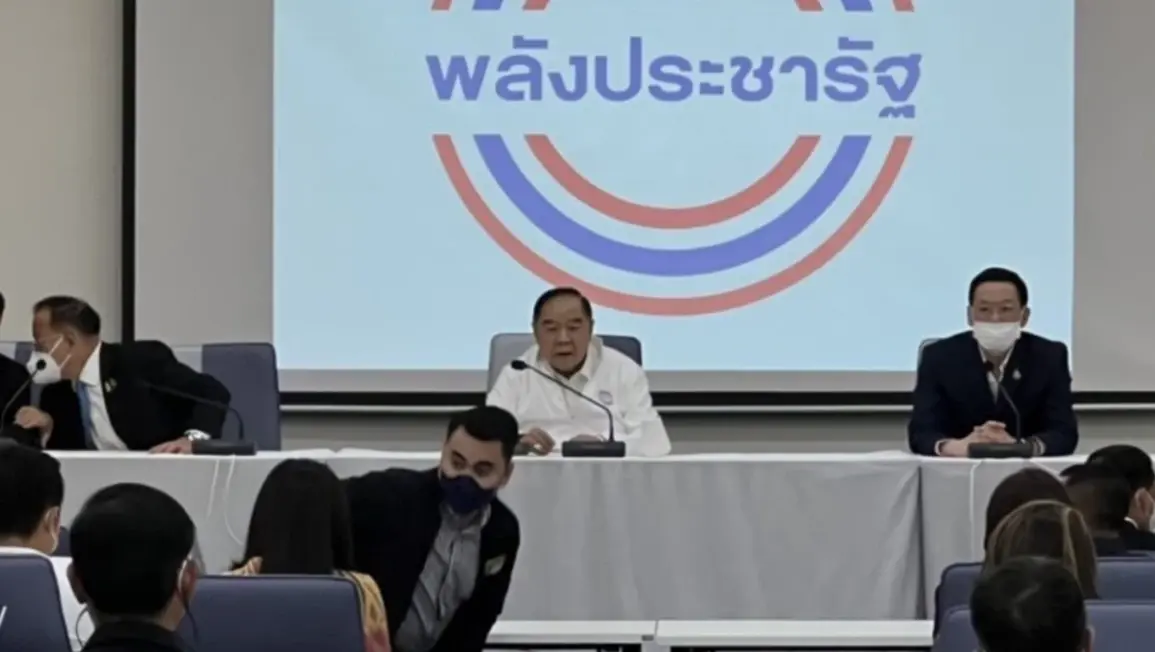 พล.อ.ประวิตร วงษ์สุวรรณ รองนายกรัฐมนตรี หัวหน้า พปชร.