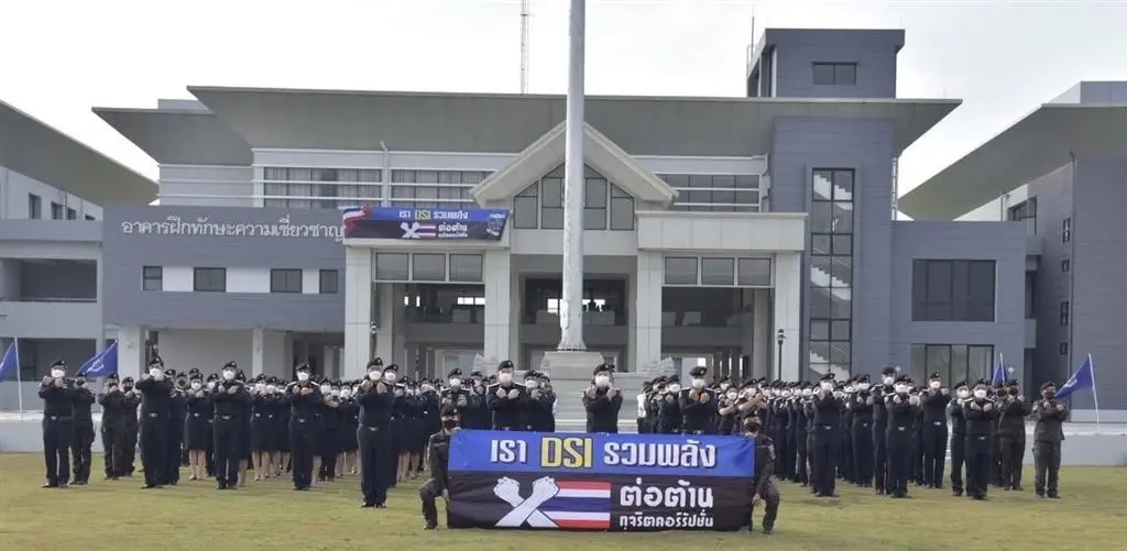 DSI ปฏิญาณตนแสดงเจตนารมณ์ “ข้าราชการ บุคลากร DSI ไร้ทุจริต”