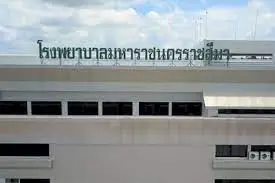 ยอดโควิดวันนี้ โคราชยอดพุ่ง 835 ราย รพ.มหาราชเผยเหลือเตียงแค่ 19%