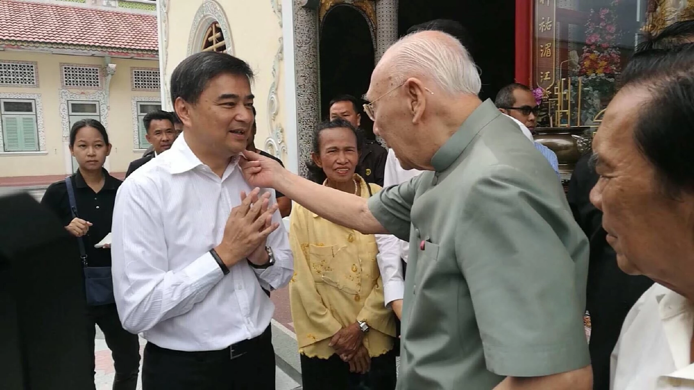 นายพิชัย รัตตกุล อดีตประธานรัฐสภา และอดีตหัวหน้าพรรคประชาธิปัตย์ 