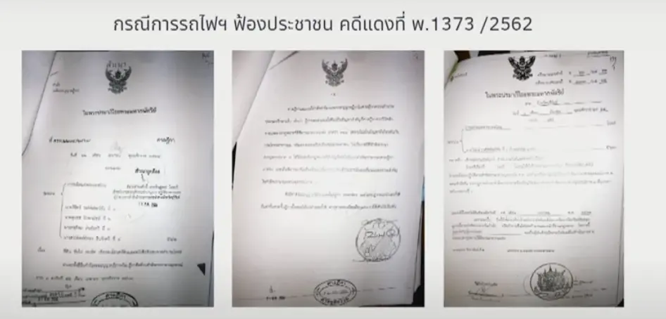 "ทวี"ชำแหละปมที่ดินเขากระโดง การรถไฟฟ้องศาลปค.เลี่ยงบาลีไม่ขับไล่รมต.