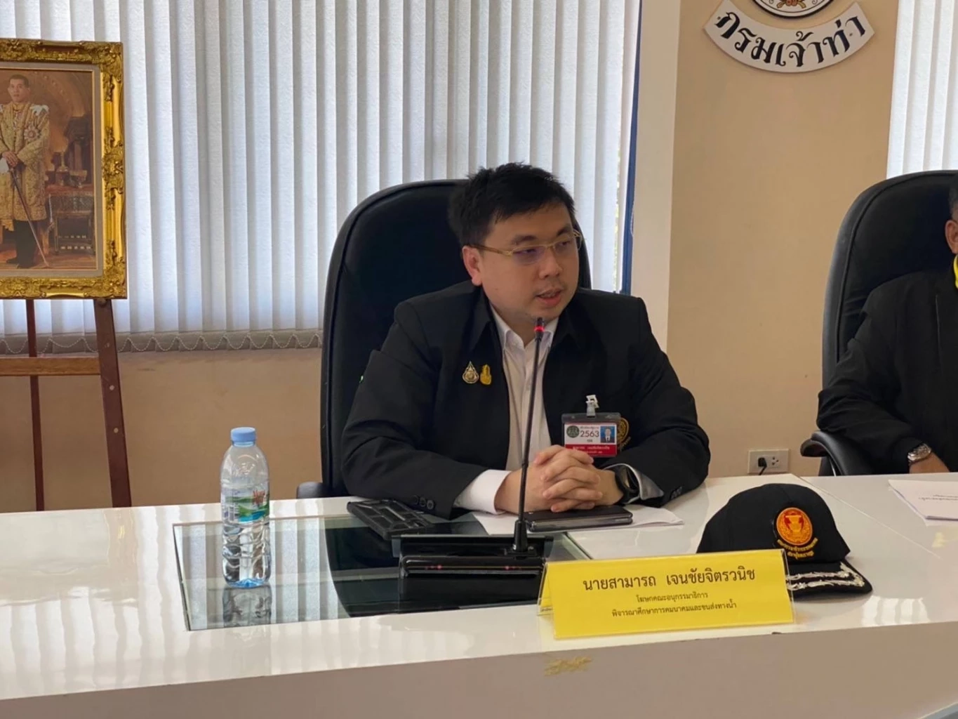  นายสามารถ เจนชัยจิตรวนิช ผู้ช่วยรัฐมนตรีประจำกระทรวงยุติธรรม 