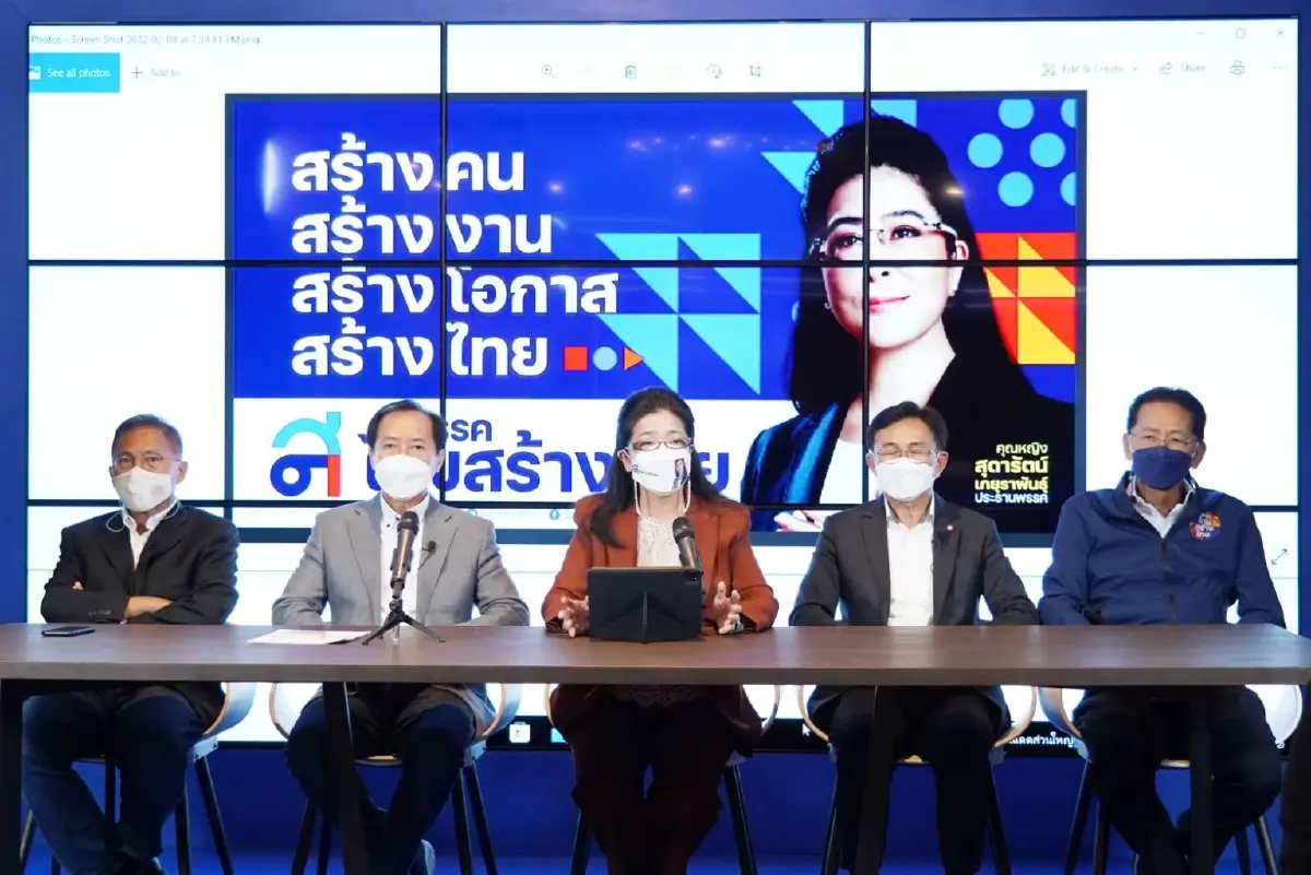 "หญิงหน่อย" ลั่นพร้อมชิงตำแหน่งนายกฯ ยัน ไม่เคยมีประวัติด่างพร้อย
