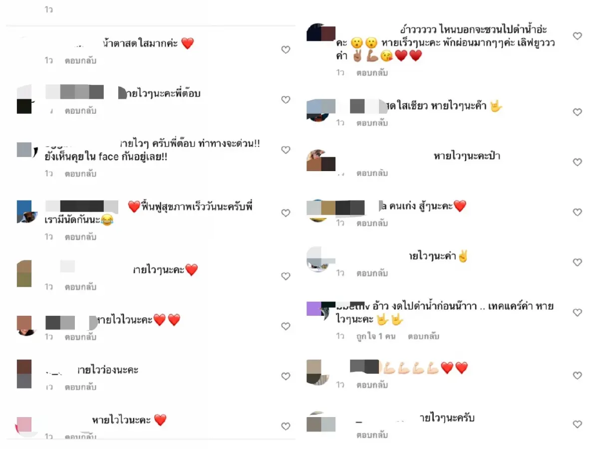 อัปเดต ‘ป๋าต๊อบ ’ หลังเข้า รพ. ผ่าตัด สาว ‘ปีใหม่’ คอยดูแลไม่ห่าง