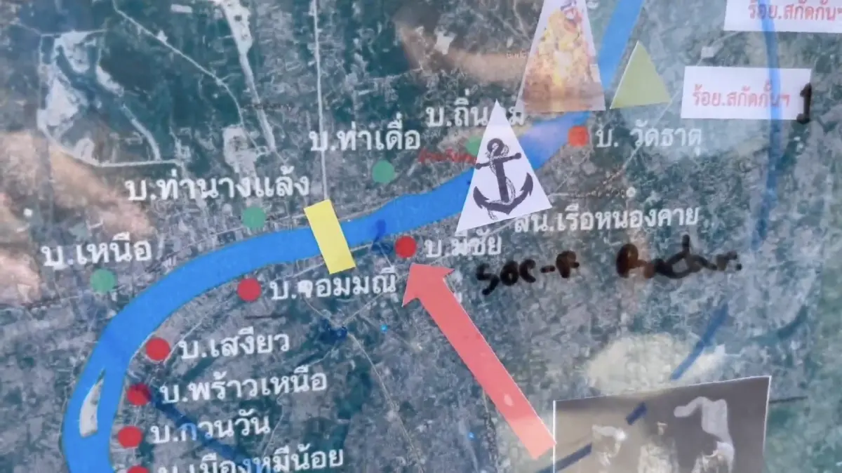 นรข.บุกยึกยาเสพติดผสมกาแฟบรรจุซอง มูลค่ารวม 12 ล้านบาท