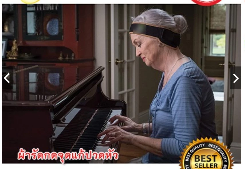 แห่แชร์ "ผ้ารัดแก้ปวดหัว" ล้อเลียน "อดีตเจ้าอาวาส" ซุกสีกามีอยู่จริง?