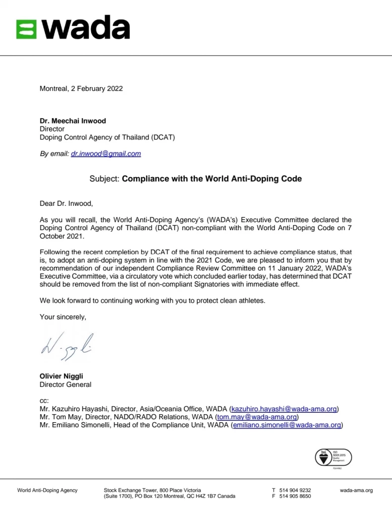 เฮทั้งประเทศ! "วาดา"ปลดแบนไทยเรียบร้อย มีผลทันที