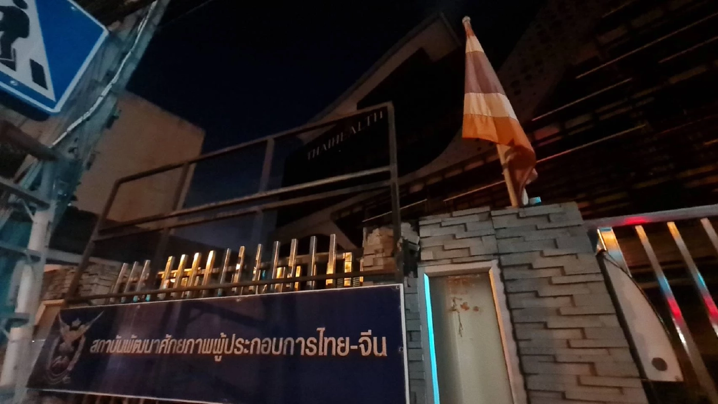 อาคารที่นายพันธ์ยศ ได้นำป้ายสำนักนายกฯและกอ.รมน.ออกไปแล้ว 