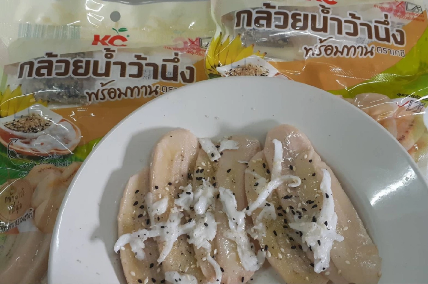 “SUN”บุกตลาดพร้อมทานยุคโควิด-19 ส่ง“กล้วยน้ำว้านึ่ง”ขายทั่วไทย