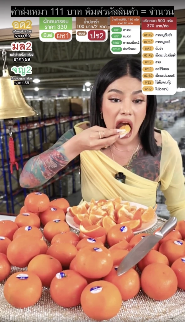 “พิมรี่พาย” ยันไม่ลืมกำพืด รับปากไวปมเหยียดคนกิน "ส้มสามโลร้อย"
