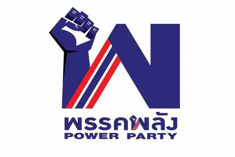 พรรคพลัง เตรียมเปิดตัวผู้สมัคร ส.ส.ทั่วประเทศ พรุ่งนี้  คาดอาจเปิดตัว บิ๊ก ณ