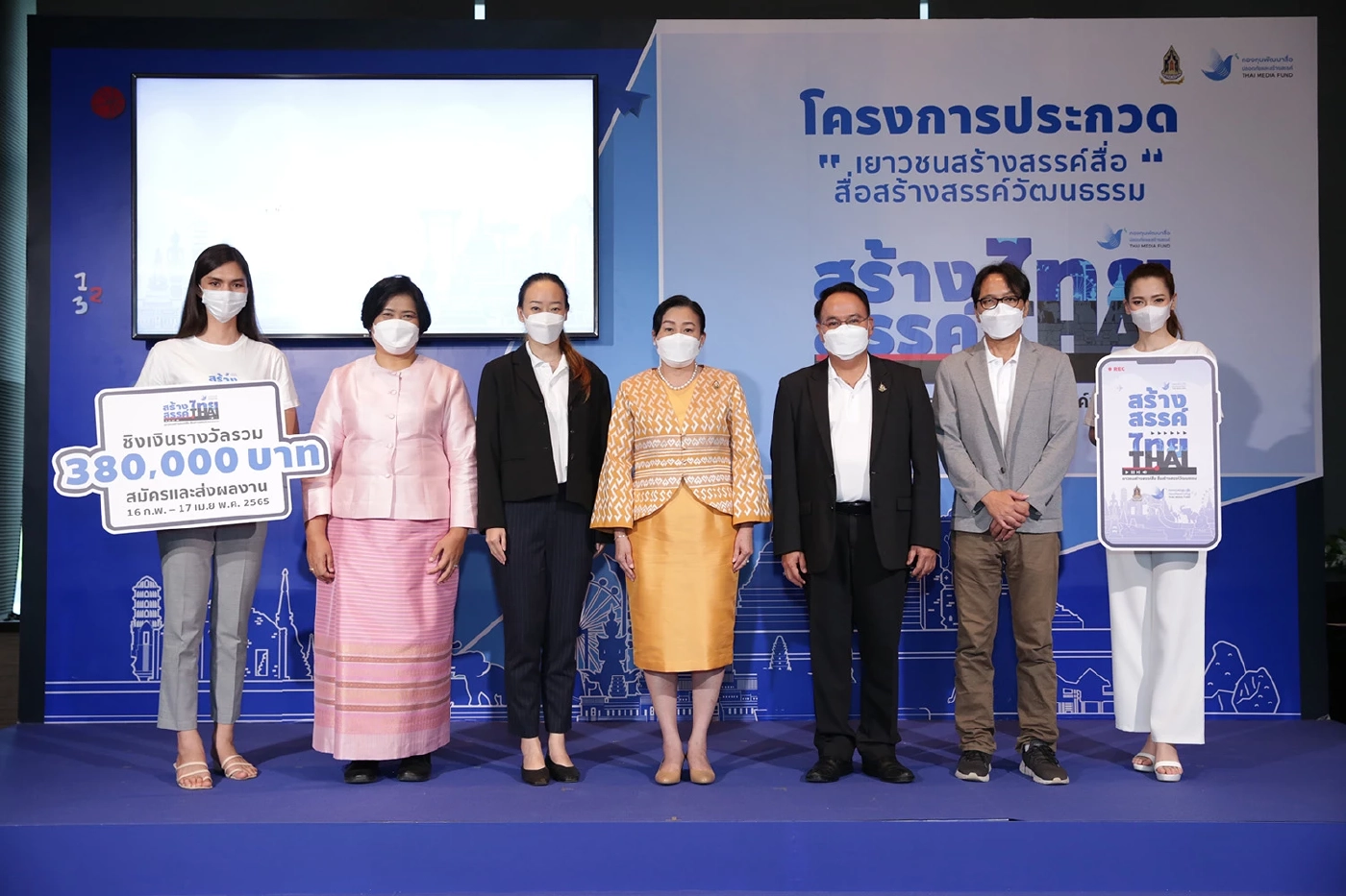 ก.วัฒนธรรม ชูประกวดสื่อสร้างสรรค์ ต่อยอดซอฟต์พาวเวอร์