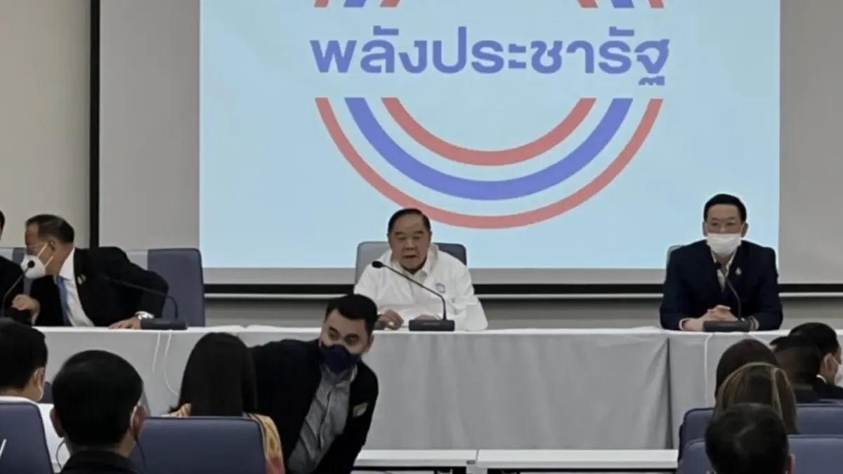 พล.อ.ประวิตร วงษ์สุวรรณ รองนายกรัฐมนตรี ในฐานะหัวหน้าพรรคพลังประชารัฐ 