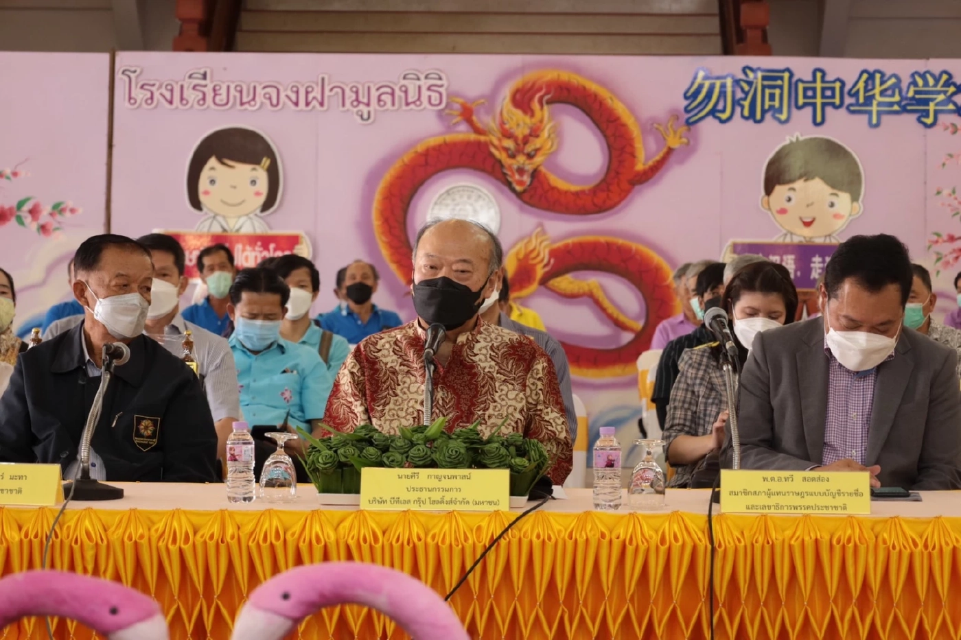 “คีรี” เยือน เบตง ถกวิสัยทัศน์ร่วมลงทุนชายแดนใต้ พร้อมส่งเสริมการศึกษา